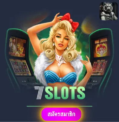 SLOTXO24HR - สล็อตออนไลน์ที่ให้ความมั่นใจ แจกทุกวันไม่มีข้อจำกัด